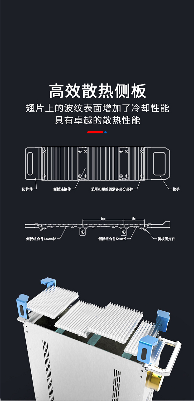 工控设备铝合金机箱