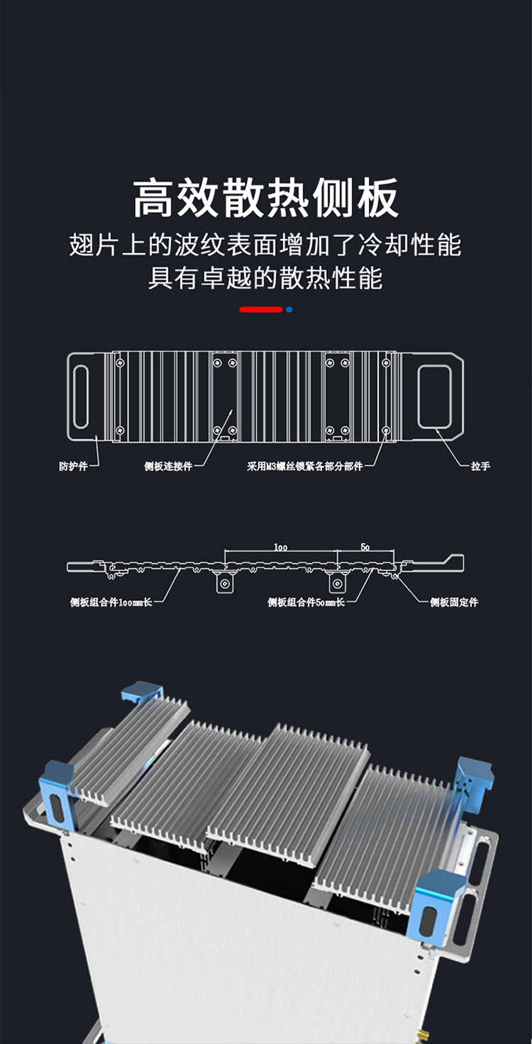 电子仪器铝合金机箱