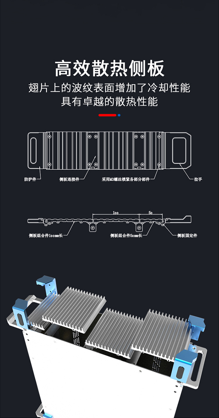 医疗仪器铝合金机箱