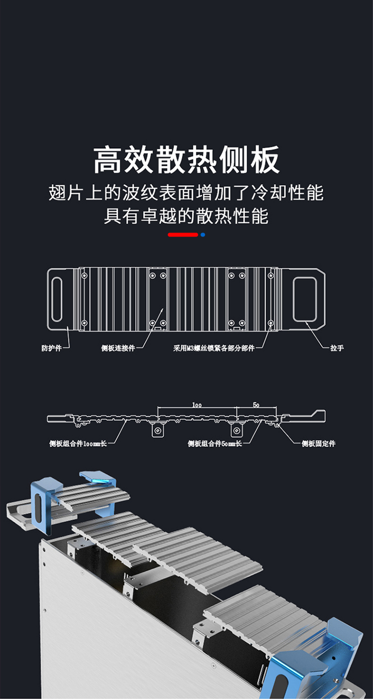 工业设备铝合金机箱