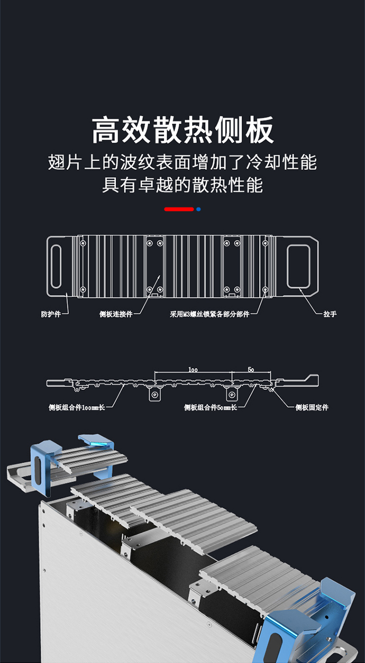 电源工控铝合金机箱