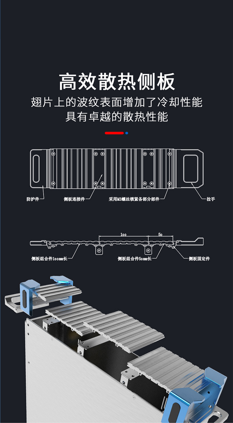 科研仪器铝合金机箱