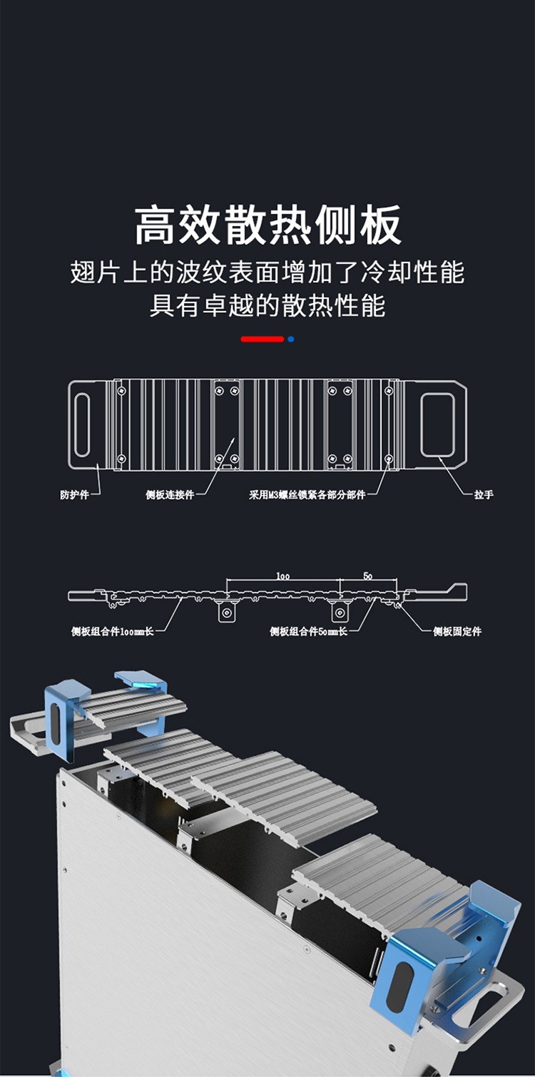 监控设备铝合金机箱