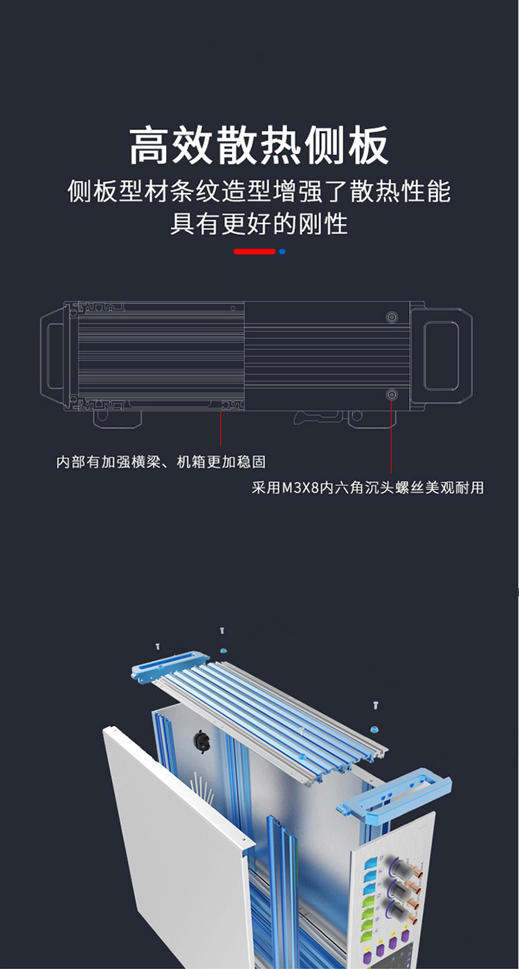 实验室仪器铝合金机箱