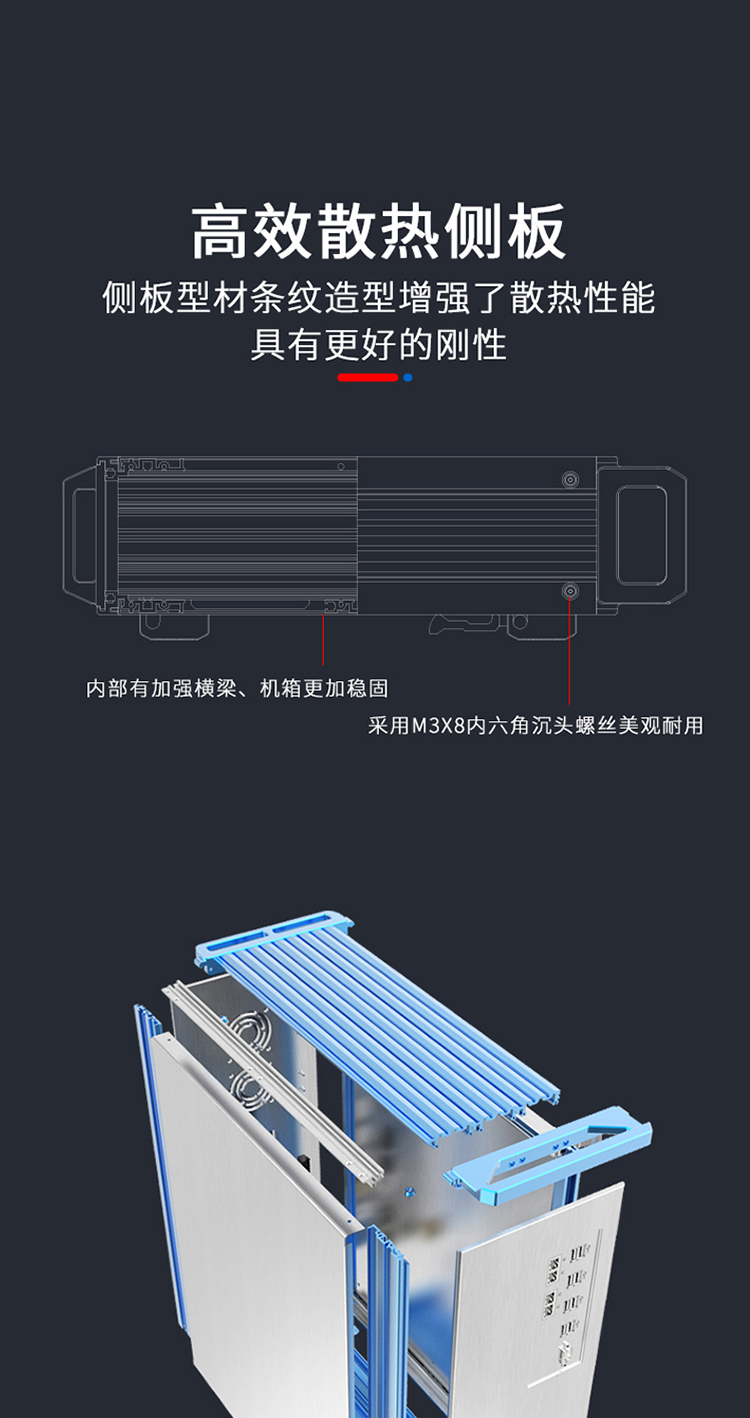 电子设备铝合金机箱