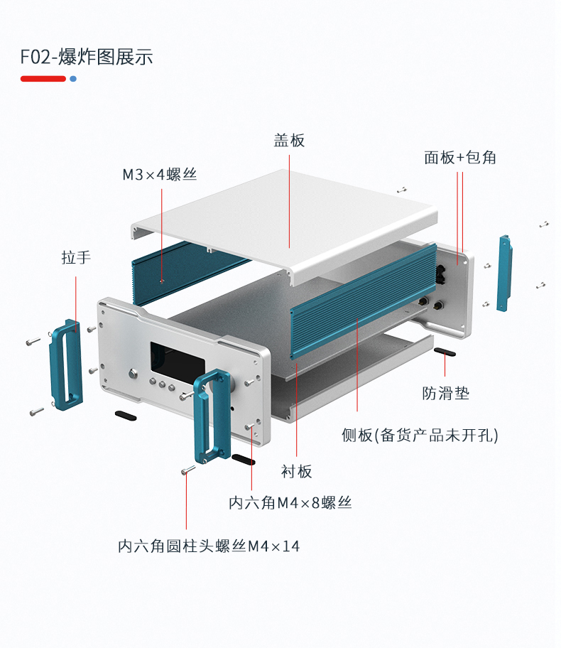 安防设备铝合金机箱