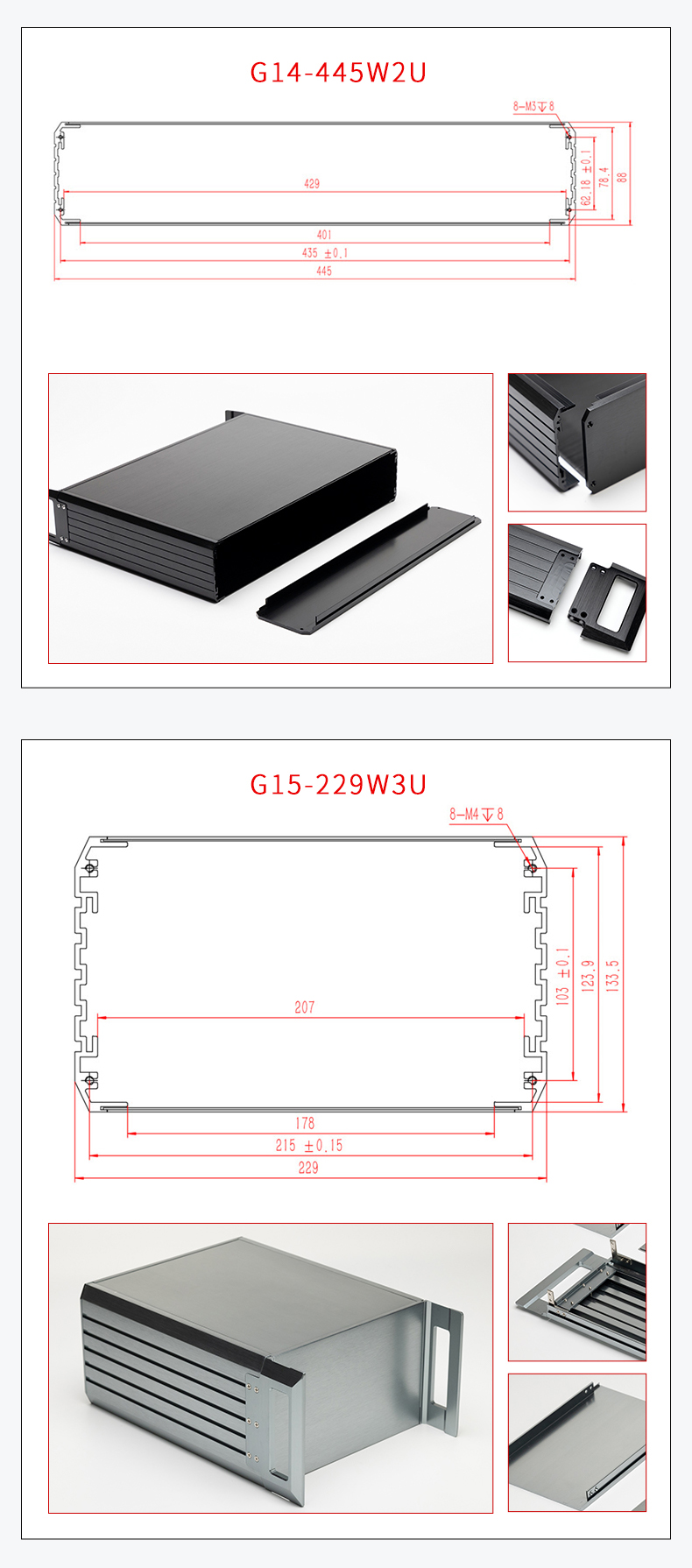 电子设备非标定制铝合金机箱