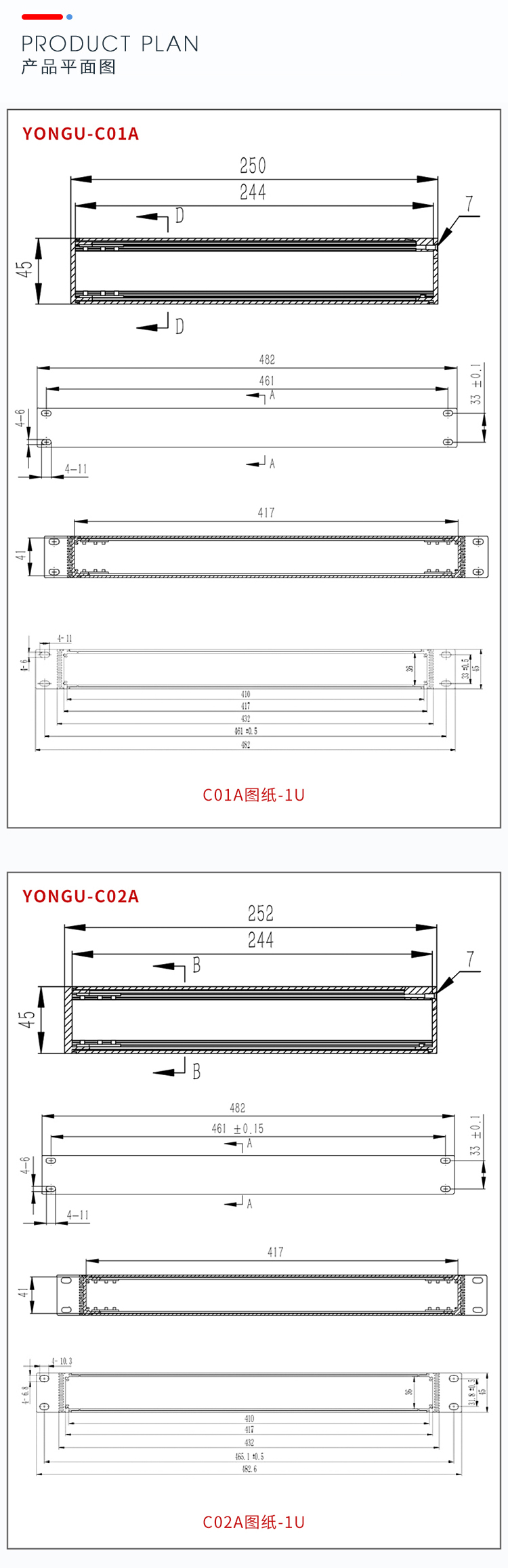 服务器19寸1U铝合金机箱