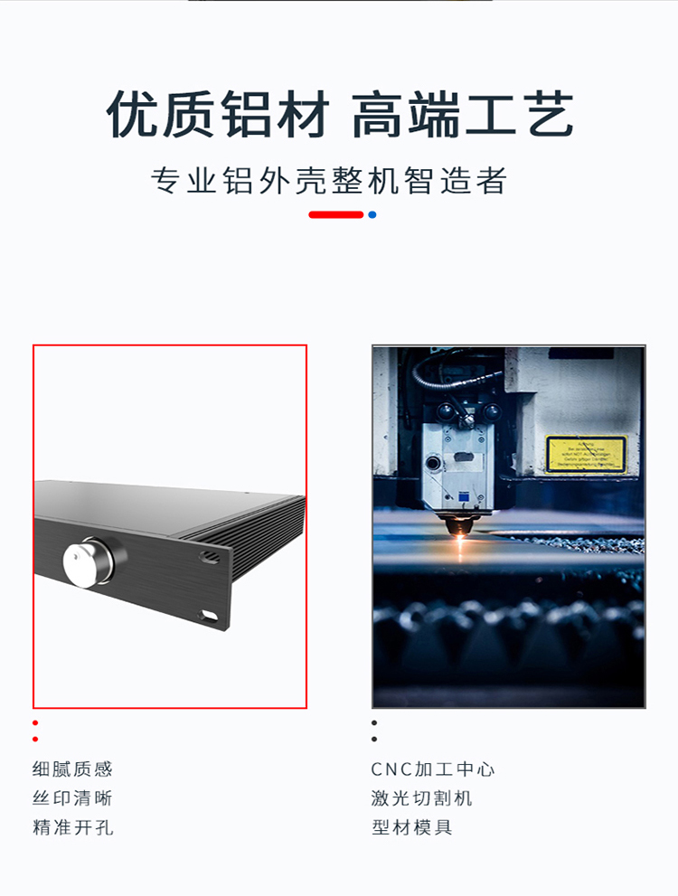交换机19寸1.5U铝合金机箱