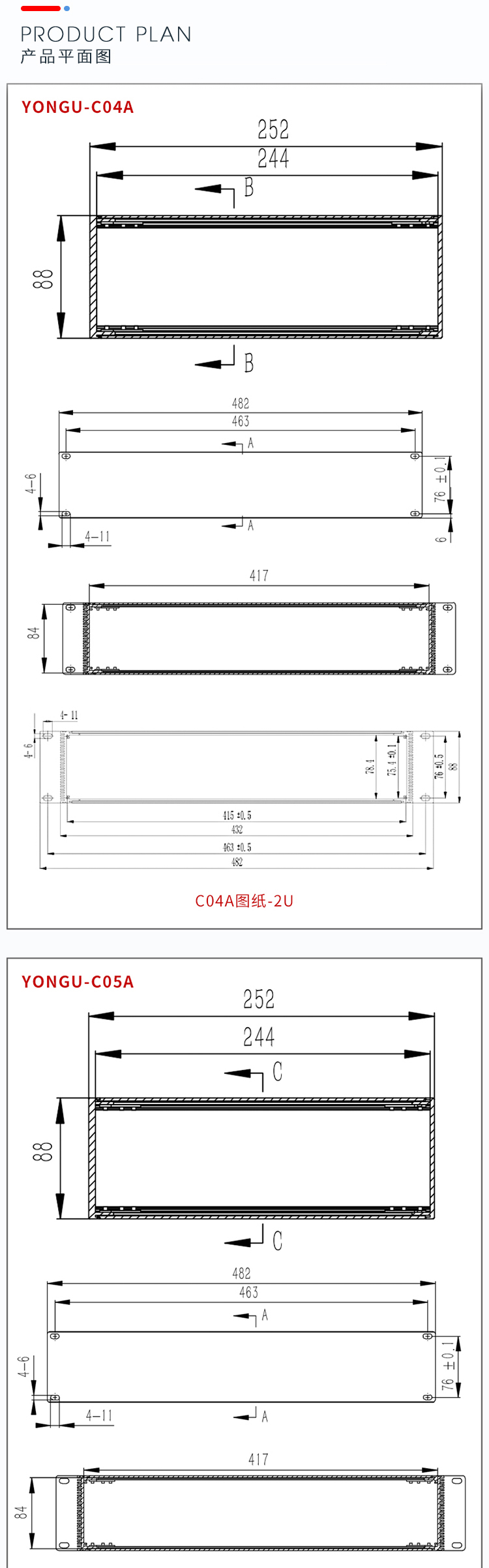 工控设备19寸2U铝合金机箱