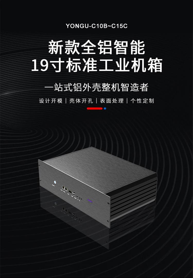 热插拔19寸3U铝合金机箱