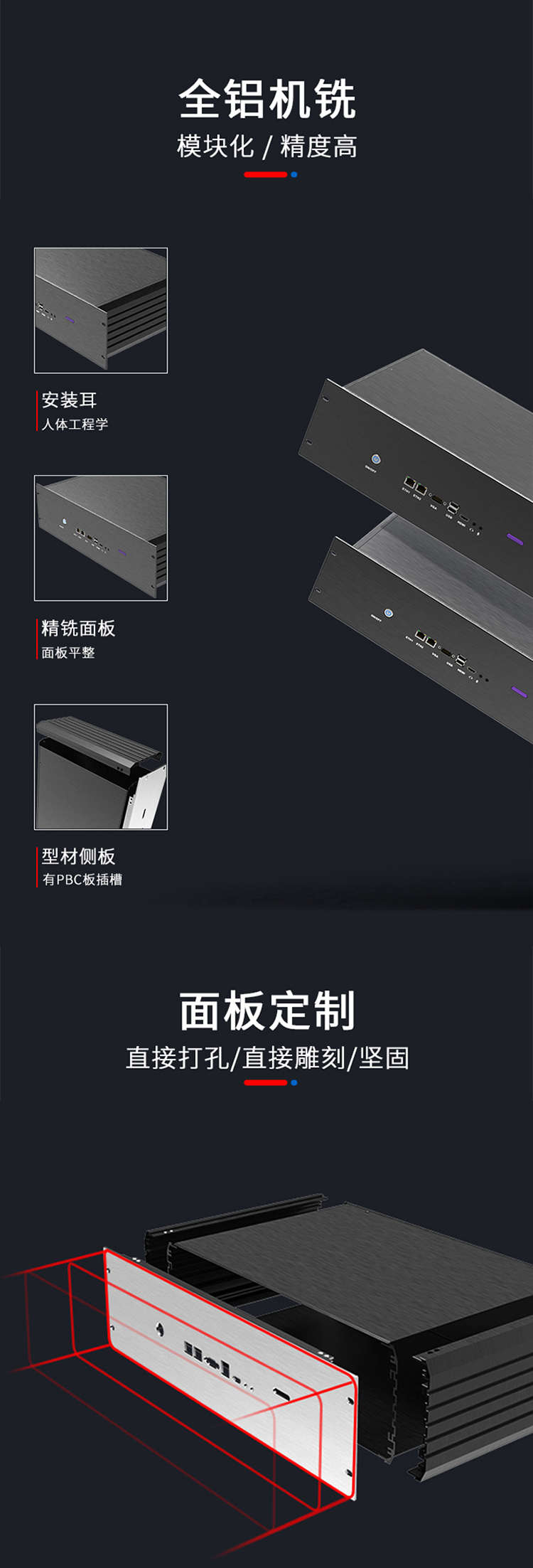 热插拔19寸3U铝合金机箱