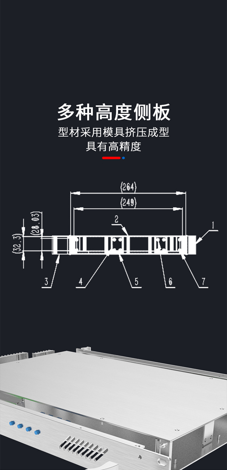 服务器19寸1U铝合金机箱