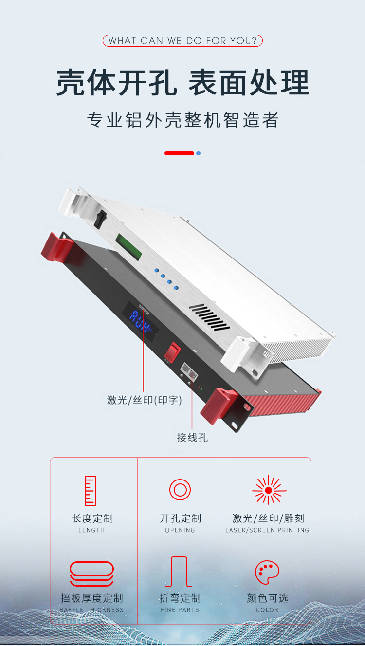 服务器19寸1U铝合金机箱