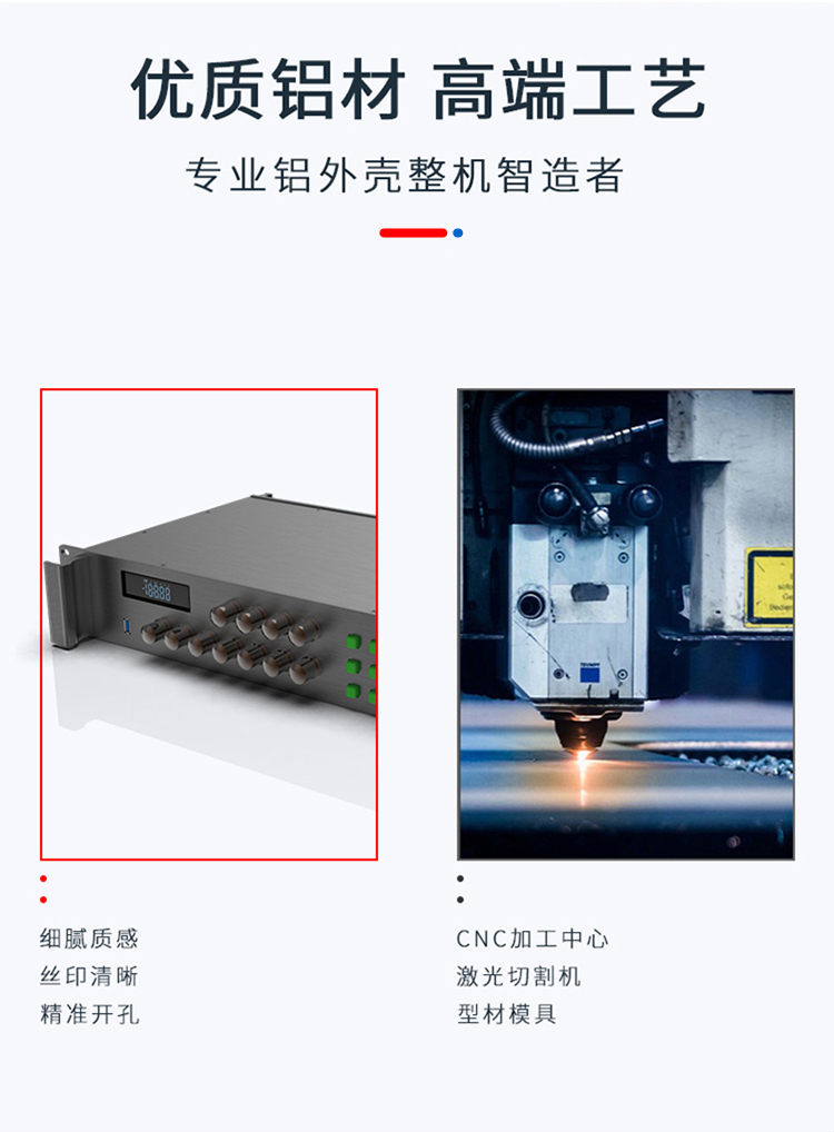 交换机19寸2U铝合金机箱