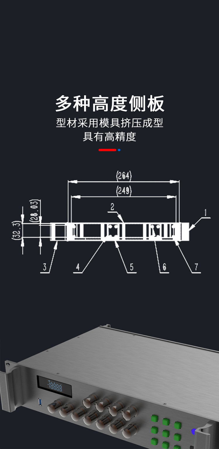 交换机19寸2U铝合金机箱