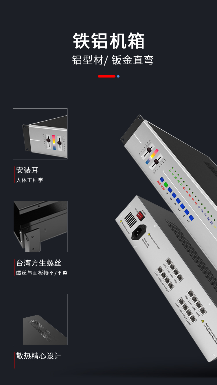 电子设备19寸铝合金机箱