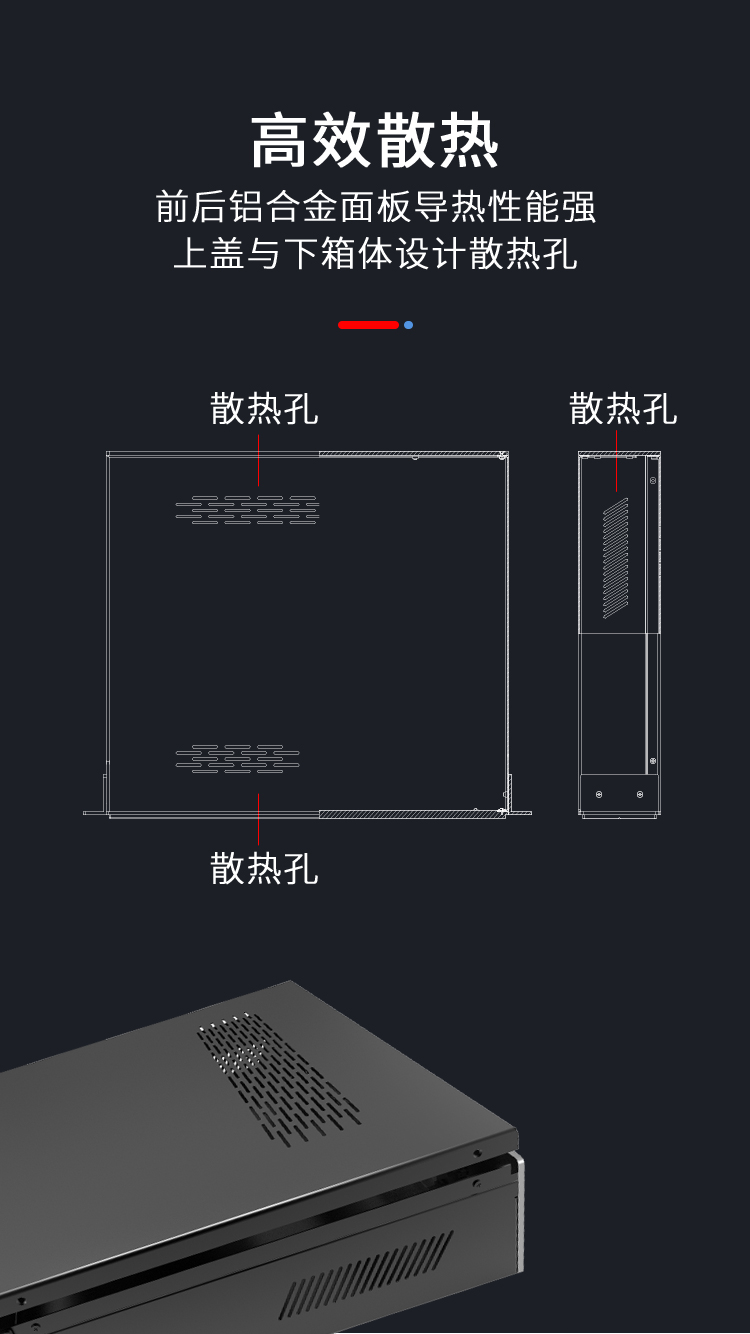 电子设备19寸铝合金机箱