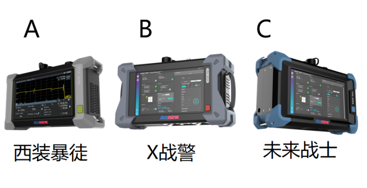 便携式检测仪器外壳