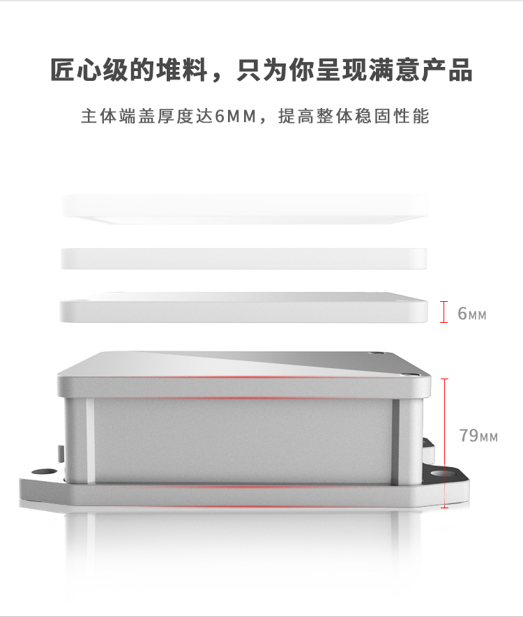 通讯设备防水铝外壳
