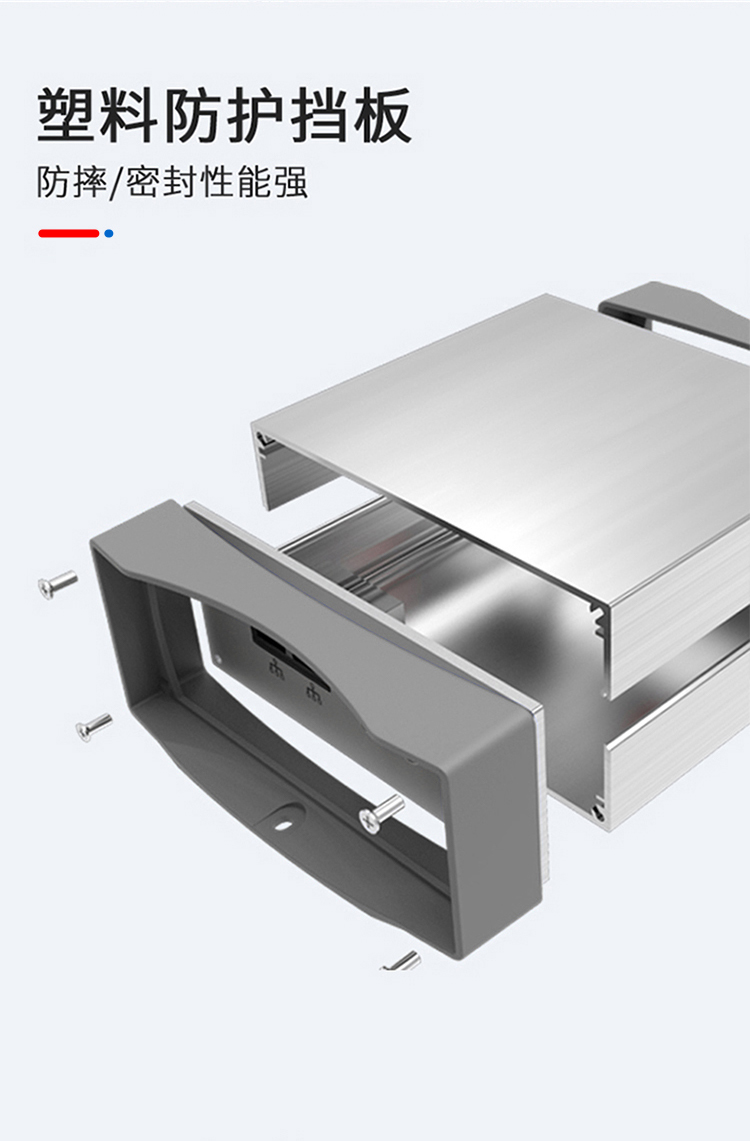 仪表设备防护铝外壳