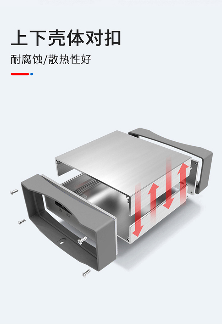 仪表设备防护铝外壳