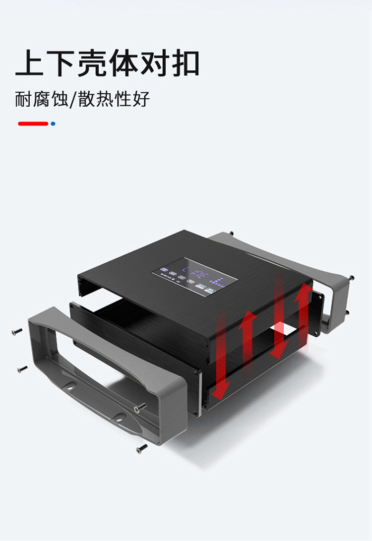 测试仪器铝合金防护外壳