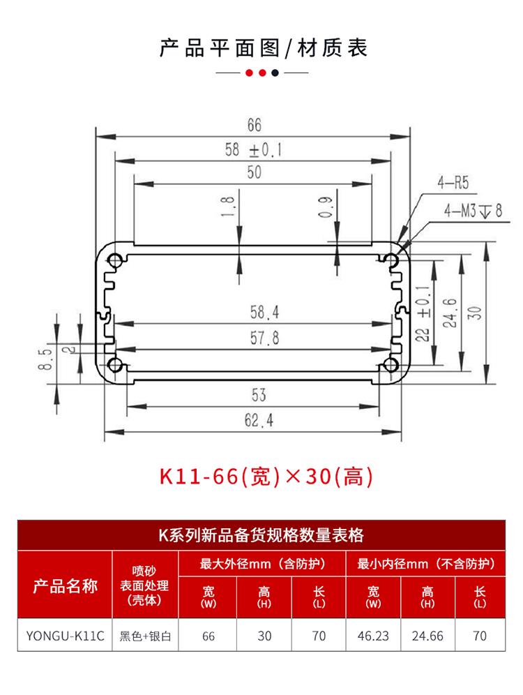 显示屏仪器铝合金防护外壳