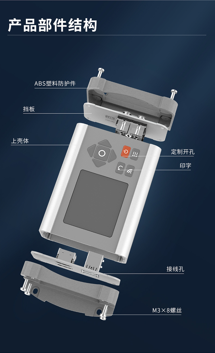 仪表仪器铝合金防护外壳