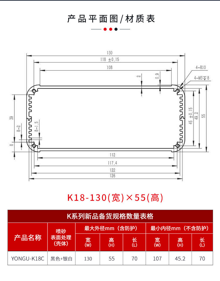 显示屏仪器铝合金防护外壳