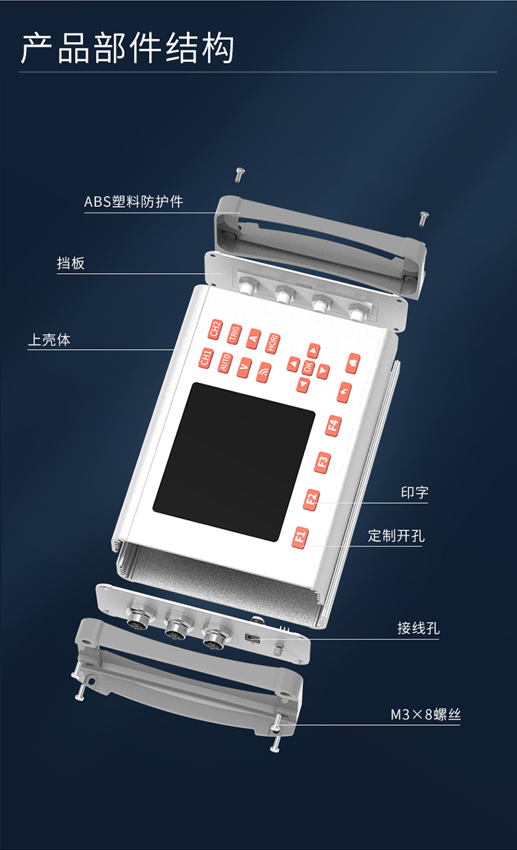 工业设备防护铝外壳