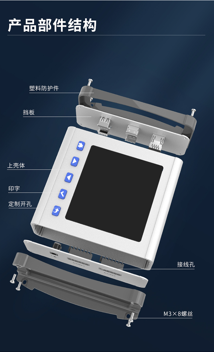 仪表仪器防护铝外壳