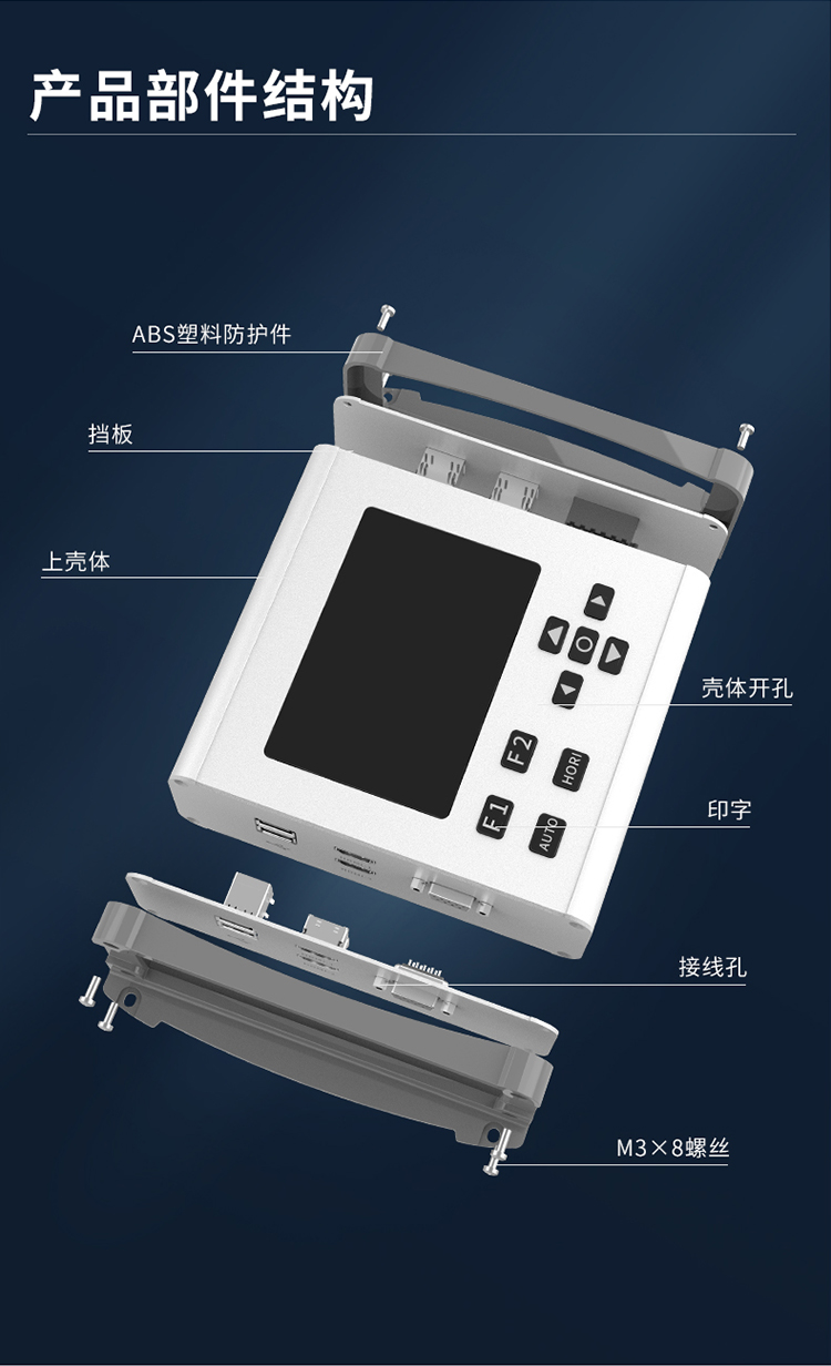 电子设备防护铝外壳