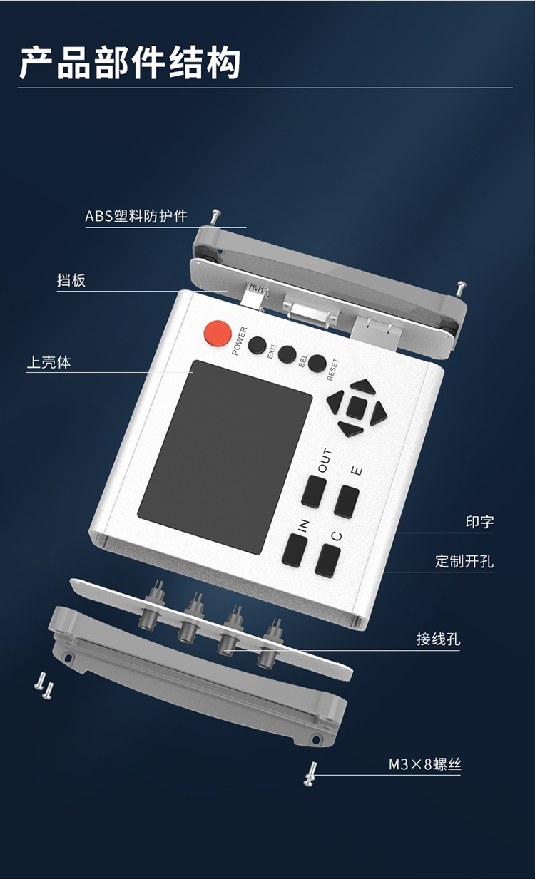 工控设备防护铝外壳