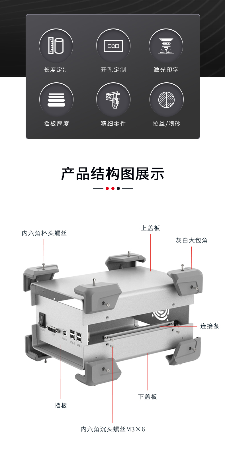 储能电源铝合金机箱