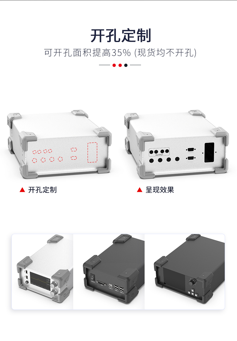 储能电源铝合金机箱