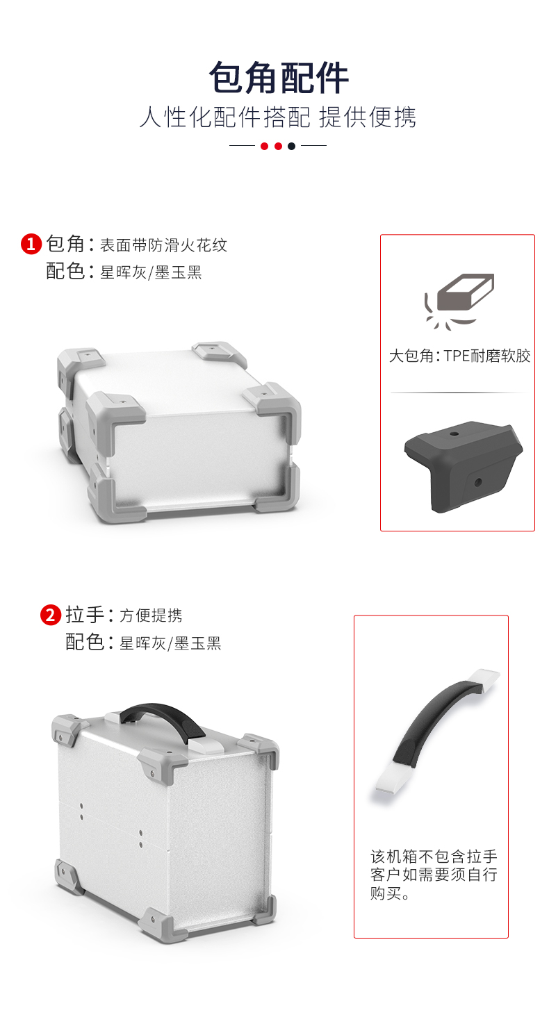 钣金铝合金机箱