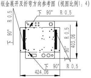 钣金折弯外壳