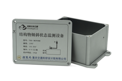 桥梁监测仪器外壳