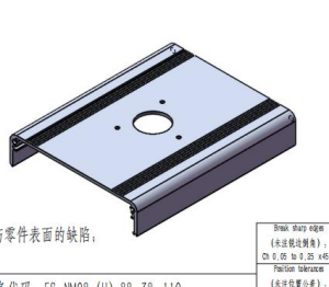 铝合金外壳