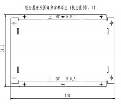 钣金折弯外壳结构