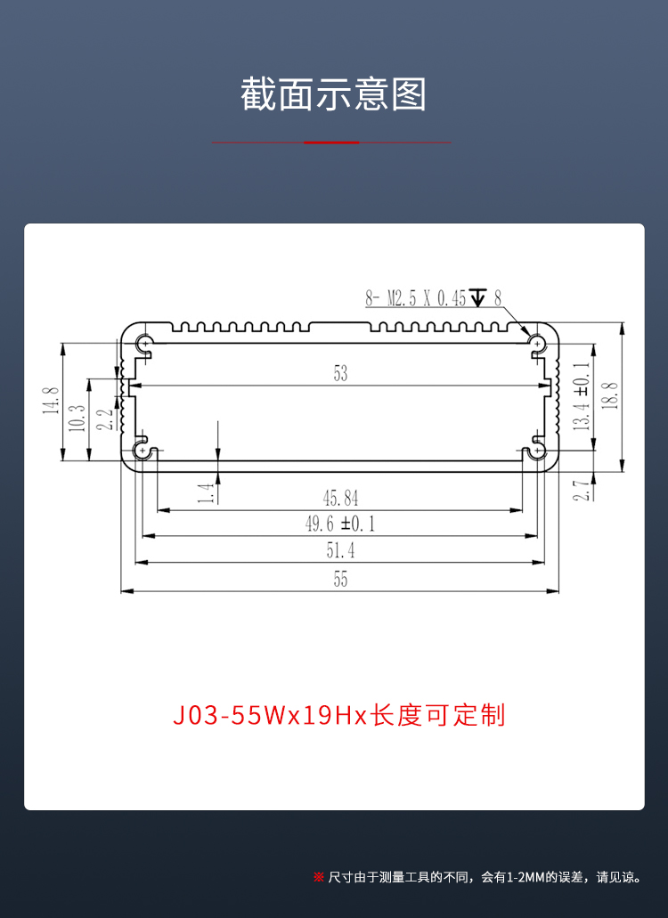 公模铝外壳