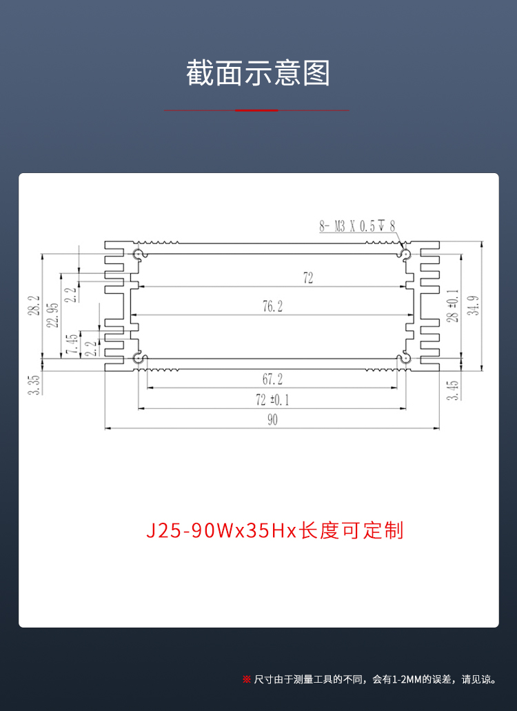 仪器铝合金外壳