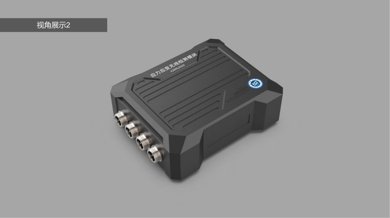 铝外壳设计 <a href=https://www.yonggubox.com target='_blank'>铝外壳</a>设计