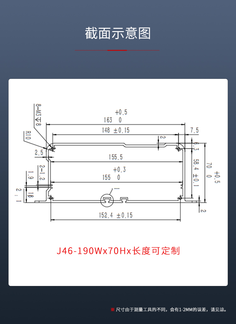 铝合金接线盒