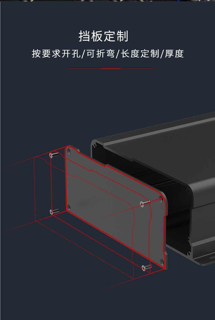 铝合金接线盒