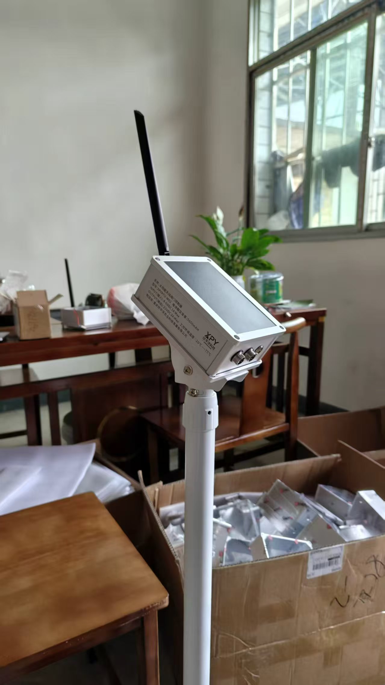 智慧农业山地灌溉外壳项目