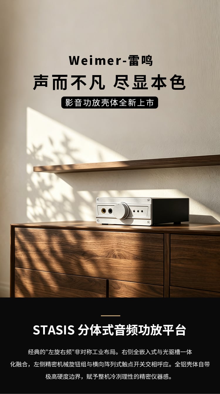 声卡解码器<a href=https://www.yonggubox.com target='_blank'>铝合金外壳</a>