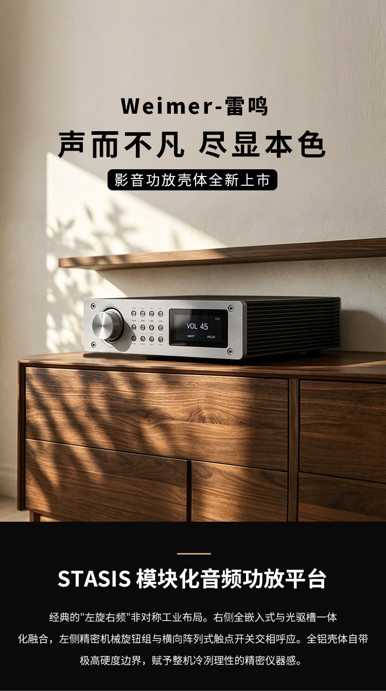 光纤同轴解码器外壳