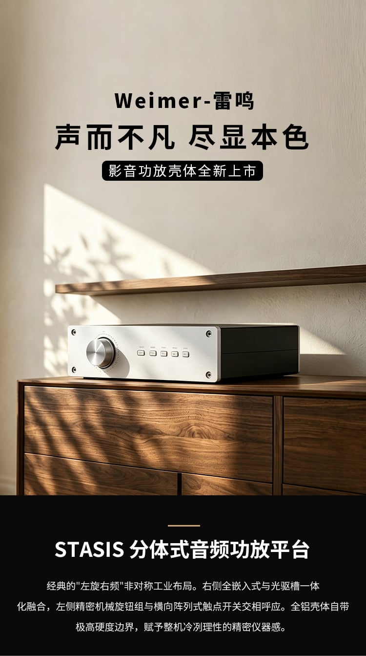 监听耳放<a href=https://www.yonggubox.com target='_blank'>铝合金外壳</a>